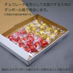 リンツ リンドール ミルク 詰合せ 32個 チョコ チョコレート バレンタイン M1S274の画像4