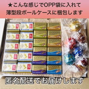 リンツ リンドール アソート★ ゴディバ チョコレート いろいろ 詰合せ 人気 高級 お菓子 詰め合わせ コストコ ホワイトデー EMS221の画像2