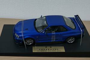 AUTOART NISSAN SKYLINE R34GT-R 村山工場記念品？