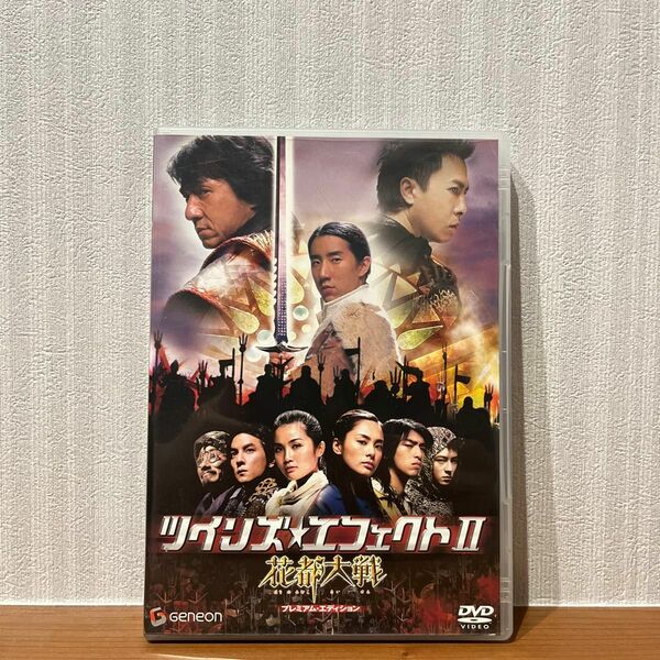 ツインズエフェクト2 花都大戦　DVD アクション