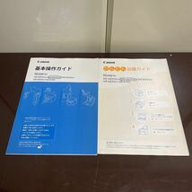 Canon モノクロレーザー複合機 Satera MF4870dn 動作品 説明書付_画像8