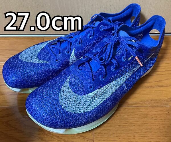 【美品】 NIKE エアズームビクトリー　27.0cm