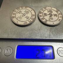 極美品　中国　古銭　外国銀貨　まとめて2枚 希少　外国コイン　貨幣　珍品　限定セール_画像4