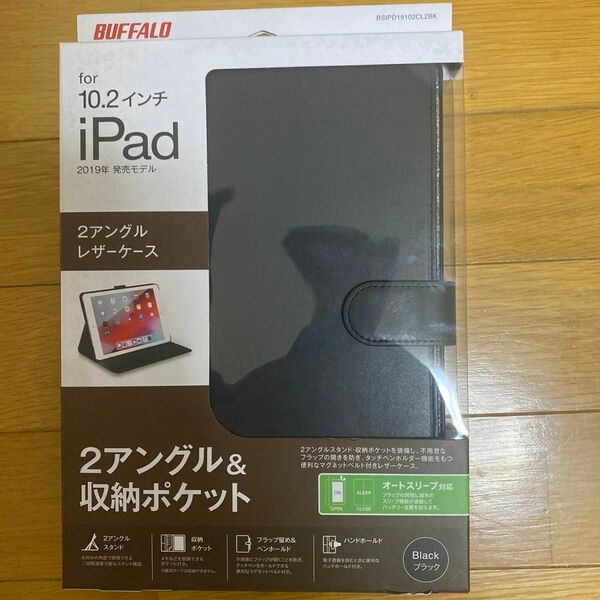 BUFFALO iPad 10.2用 2アングルレザーケース ブラック BSIPD19102CL2BK