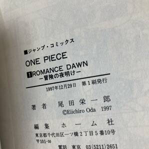 ワンピース漫画 全巻 初版 帯有 ワンピース ONEPIECE漫画 全初版 おまけ付き 尾田栄一郎の画像4