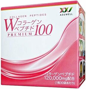 Wコラーゲンペプチド100 PREMIUM 30日分 コラーゲンペプチド 120,000mg配合