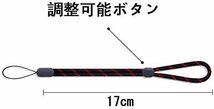 タイプ1 ストラップショートレギュレータ長さ調整携帯落下防止 スコット キー ホイッスル用6色セットタイプ1_画像4