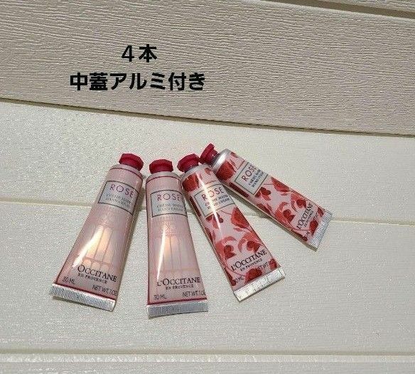 ハンドクリーム LOCCITANE ロクシタンローズ