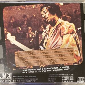 ジミ・ヘンドリックス モア・エクスペリエンス オリジナル・サウンドトラック 日本国内盤の画像2