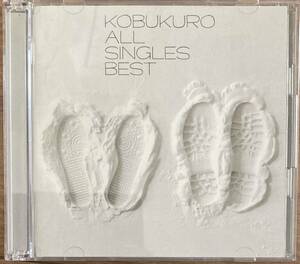 KOBUKURO ALL SINGLES BEST 2枚組 コブクロ ベストアルバム