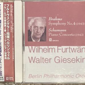 Brahms: Symphony No.4; Schumann: Piano Concerto ベルリン・フィルハーモニー管弦楽団 、 ヴィルヘルム・フルトヴェングラーの画像1