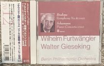 Brahms: Symphony No.4; Schumann: Piano Concerto ベルリン・フィルハーモニー管弦楽団 、 ヴィルヘルム・フルトヴェングラー_画像1