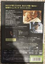 理由 ショーン・コネリー主演_画像2