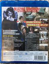 ビッグ・マグナム77 コレクターズ・エディション Blu-ray スティングレイ製作_画像2