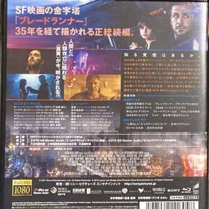 ブレードランナー 2049 Blu-ray 2枚組 ハリソン・フォード出演の画像2