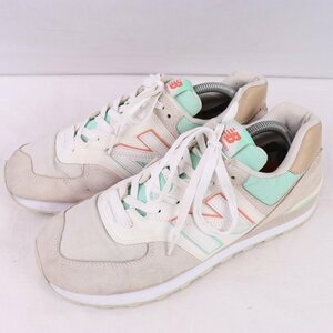 574 ニューバランス 27.5cm/new balance ライトグレー オフホワイト エメラルド ベージュ 中古 古着 メンズ スニーカー yy3247