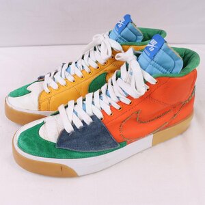 SB ZOOM BLAZER MID EDGE 27.5cm/NIKE SBズームブレーザーミッド エッジ ナイキ 古着 中古 マルチカラー メンズ スニーカー xx8151