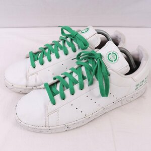 STAN SMITH 26.5cm/adidas スタンスミス アディダス スニーカー 白 ホワイト 緑 中古 古着 メンズ ad5014