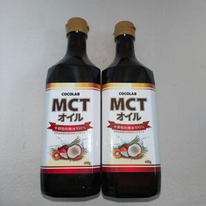 COCOLAB ココラボ　MTCオイル 450g 　2本