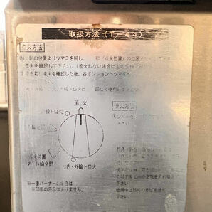 マルゼン プロパン用3連ガステーブル RGT-0963 W600*D600*H800の画像8