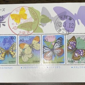 101.420.記念印など 小型切手シート 昆虫シリーズの画像1