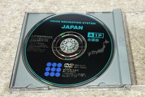トヨタ　VOICE NAVIGATION SYSTEM JAPAN A1P 2015年全国版 DVD-ROM
