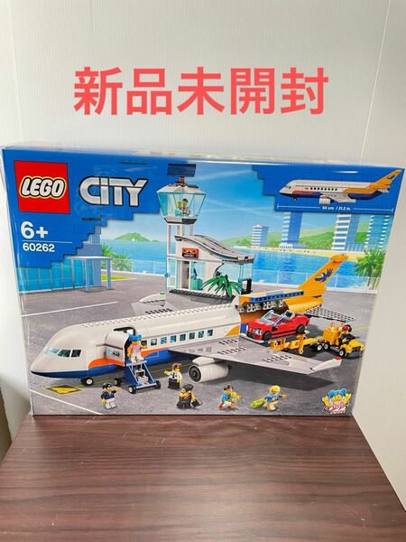 レゴ LEGO シティ パッセンジャー エアプレイン 60262 