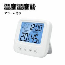 湿度計 温度計 湿度計 バックライト デジタル コンパクト 時計 アラーム_画像1