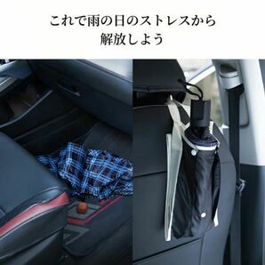 傘ホルダー 車 傘ケース 車用 アンブレラケース 車内 傘入れ 折りたたみ 傘袋の画像5