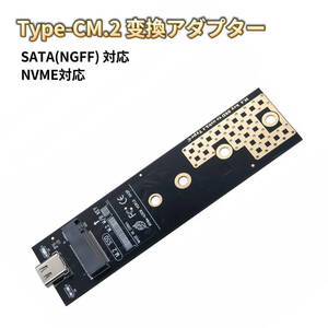 m.2 ssd case nvme sata both correspondence m.2 ssd conversion adapter USB3.1 Gen2 correspondence NGFF correspondence 