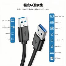 USB オス オス ケーブル USB-A USB-A ケーブル 充電 50cm タイプA-タイプA USB電源ケーブル_画像3
