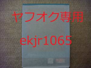 新品 薄紙 figma EX063 アクア 水着ver この素晴らしい世界に祝福を！ 紅伝説 グッスマオンライン限定 3期 フィギュア 国内正規品 生産終了