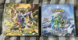 ポケモンカード ワイルドフォース サイバージャッジ 2BOX 新品未開封 シュリンク BOXケース付き ポケモンセンター産