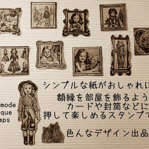 135 ドールハウス 01 はんこ ハンコ ヴィンテージ アンティーク レトロ スタンプ ゴム ラバースタンプ 人形 ミニチュア ミニチュアハウスの画像3