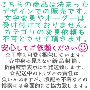 138 パンダドールハウス 02 はんこ ハンコ ヴィンテージ アンティーク レトロ スタンプ ゴム ラバースタンプ ミニチュア ミニチュアハウスの画像6