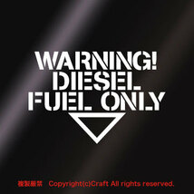 WARNING DIESEL FUEL ONLY ステッカー/Type2 白（7.5cm)ディーゼル,軽油,給油口、ステンシル系//_画像1