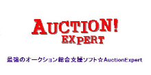 * auction . customer complete control * synthesis support soft * high performance * low price *Auction!Expert