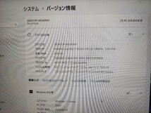 富士通 LIFEBOOK FMVA77B3B Core i7-8550U 128GB SSD メモリ8GB フルHD _画像9