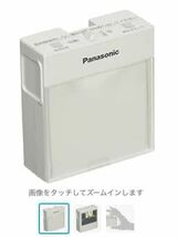 10個セット Panasonic WTF 4088W 明るさセンサ付ハンディホーム保安灯 新品 未開封品_画像3