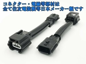 YO-299-C 【純正復帰機能付き エブリィワゴン DA17W 全灯化 ハーネス】 リア テールランプ ライト 4灯化 四灯化 全灯火 カプラー