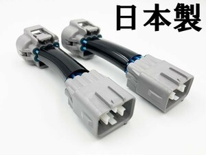 YO-662-C 《純正復帰機能付き プリウスα ZVW40 後期 デイライト化 ハーネス》 Bi-BEAM LED ポジション 常時点灯化 カプラーオン