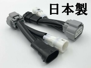 ②[30 series Prius halogen = first term latter term LED head light conversion Harness ]# domestic manufacture # Toyota PRIUS ZVW30 coupler on less processing 