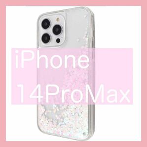 iPhone 14 Pro Max ケース グリッター キラキラ iPhone クリア 透明