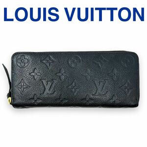 ルイヴィトン M60171 モノグラムアンプラント ポルトフォイユ クレマンス LOUIS VUITTON ユニセックス ブランド