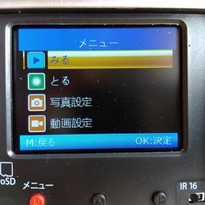 かんたん 防犯カメラ ＲＥＶＥＸ ＳＤ３０００ＬＣＤ ＳＥＴです 動作確認済み ＳＤカード ＡＣアダプタ付きの画像4