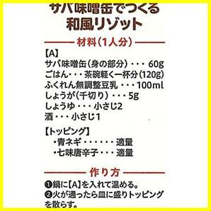 【特価】★スッキリした味わいの豆乳_1リットル(x6)★ 1L 国産大豆無調整豆乳 ×6個の画像5