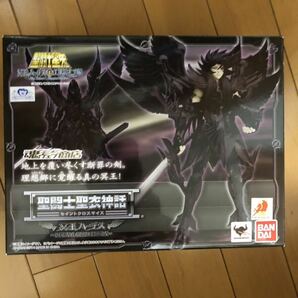 聖闘士聖衣神話 冥王ハーデス ORIGINAL COLOR EDITION 新品未開封 魂ウェブ限定の画像1