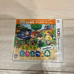 ニンテンドー3DS 3DS とびだせ どうぶつの森 とびだせどうぶつの森