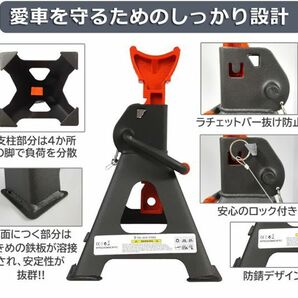 ジャッキスタンド 2基セット ジャッキアップ スタンド ラバーパッド付き 3t 最低位280mm/最高位415mm 9段階 調節可能 Jack Stand 低床の画像4