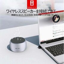 即納 bluetooth 5.0 USBアダプタ レシーバー ドングル ブルートゥースアダプタ 受信機 子機 PC用 Ver5.0 Bluetooth USB アダプタ ブラック_画像8